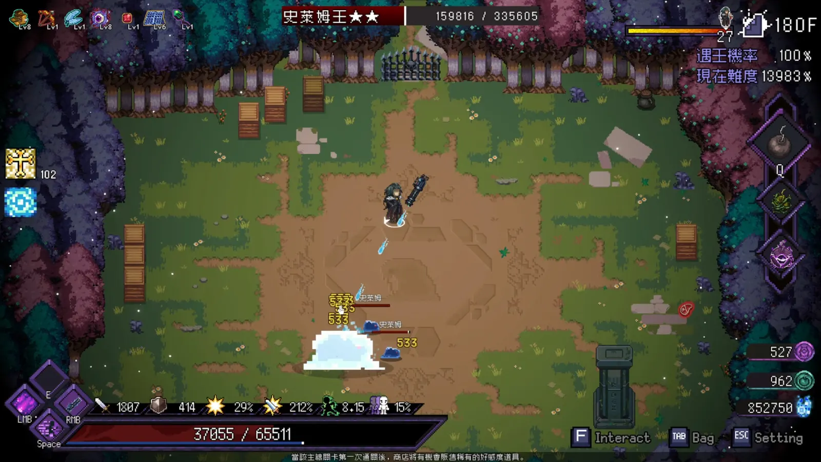 Last Devil media 10