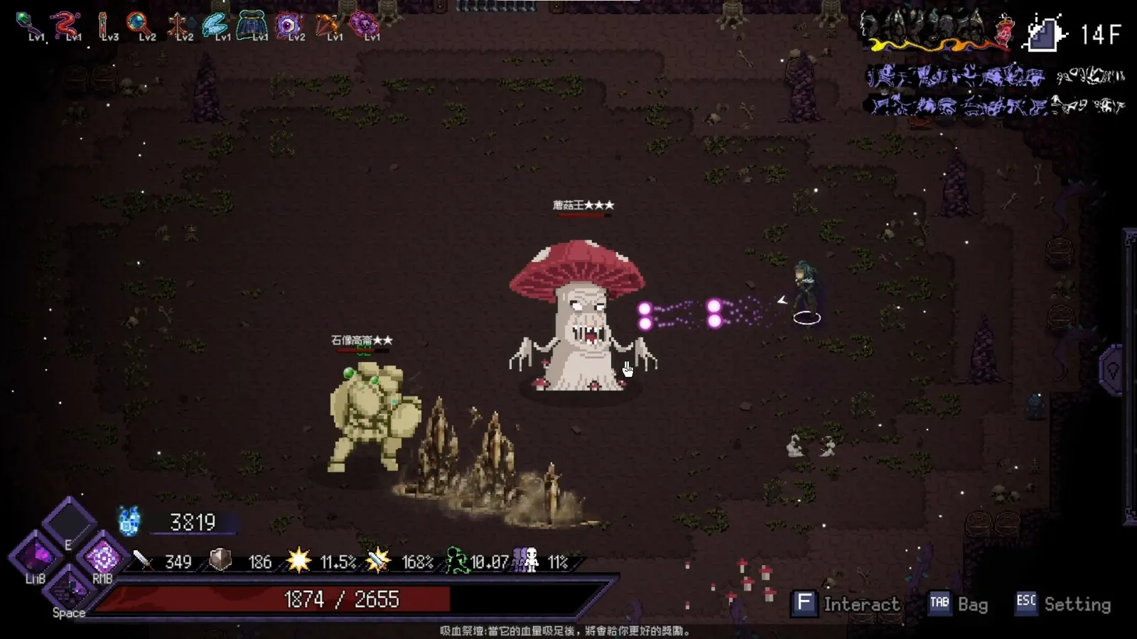 Last Devil media 19