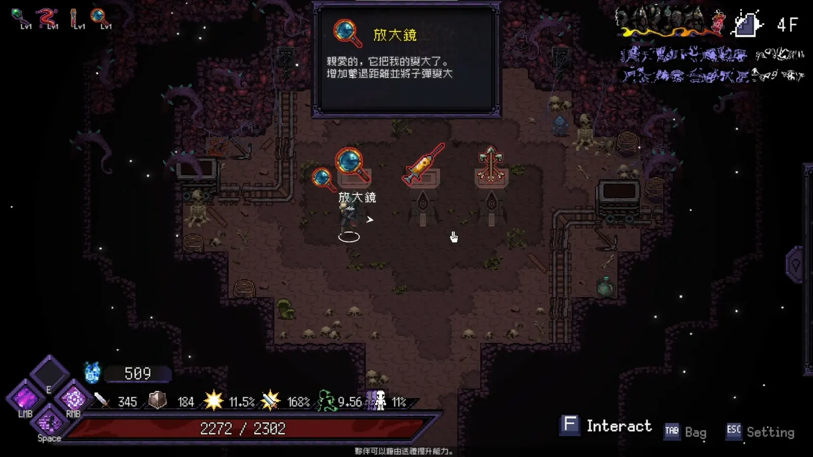 Last Devil media 20