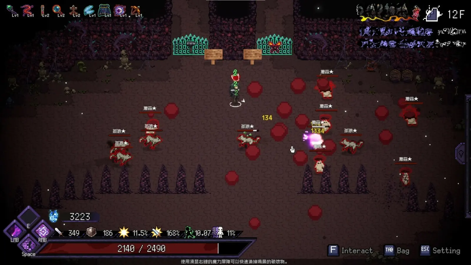 Last Devil media 21