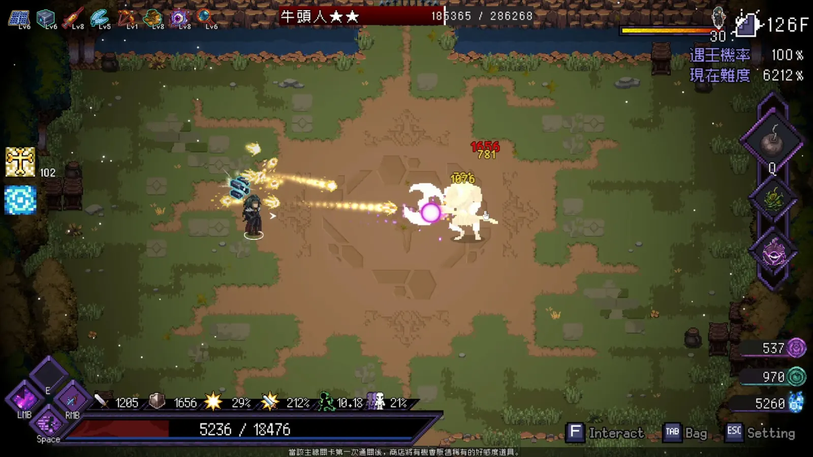Last Devil media 25