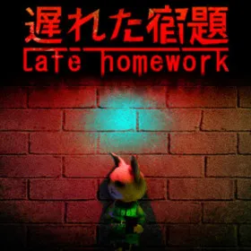 Обкладинка гри Late Homework | 遅れた宿題