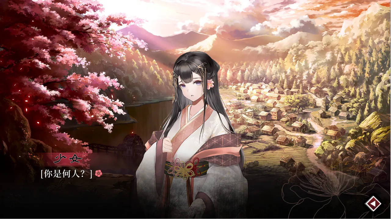 Lay a Beauty to Rest: The Darkness Peach Blossom Spring media 3