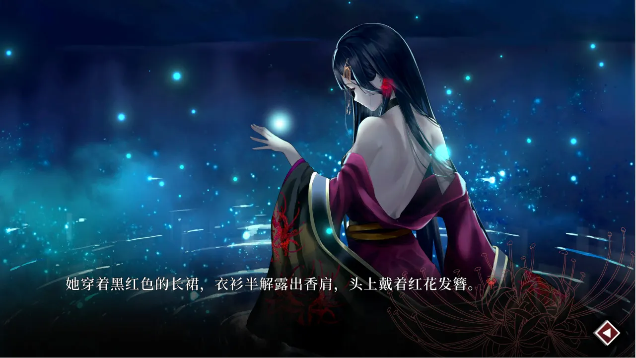 Lay a Beauty to Rest: The Darkness Peach Blossom Spring media 12