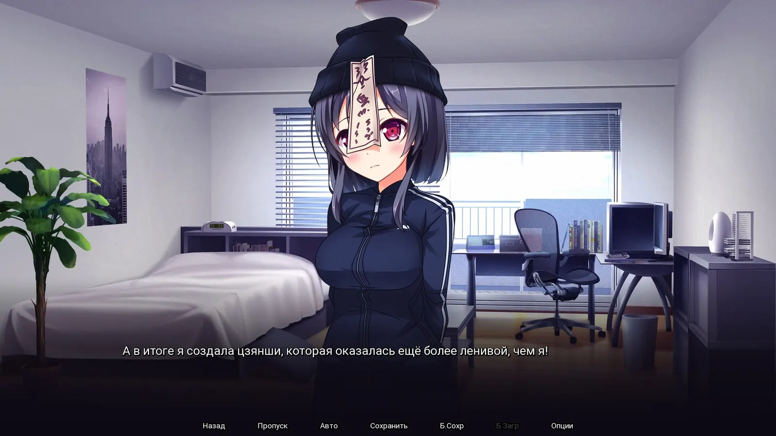 Lazy Jiangshi media 6