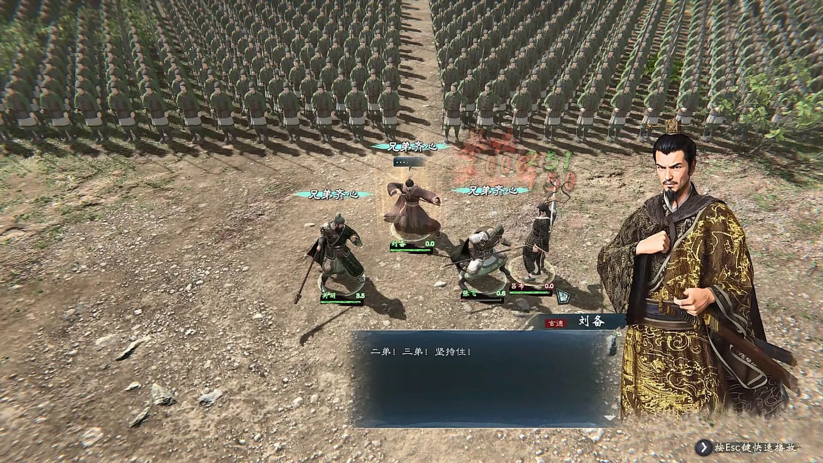 Legend of Heroes: Three Kingdoms media 6
