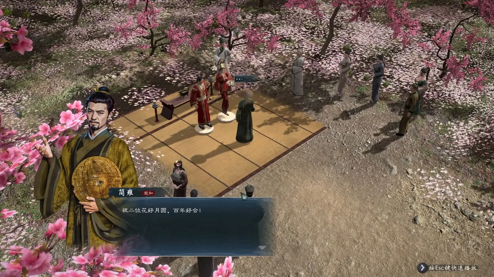 Legend of Heroes: Three Kingdoms media 10
