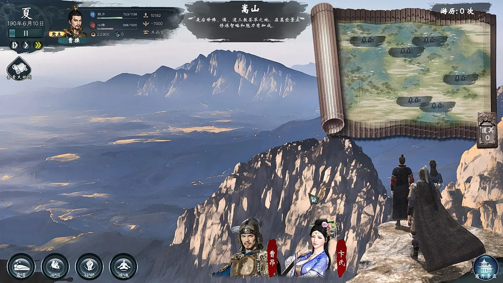 Legend of Heroes: Three Kingdoms media 11
