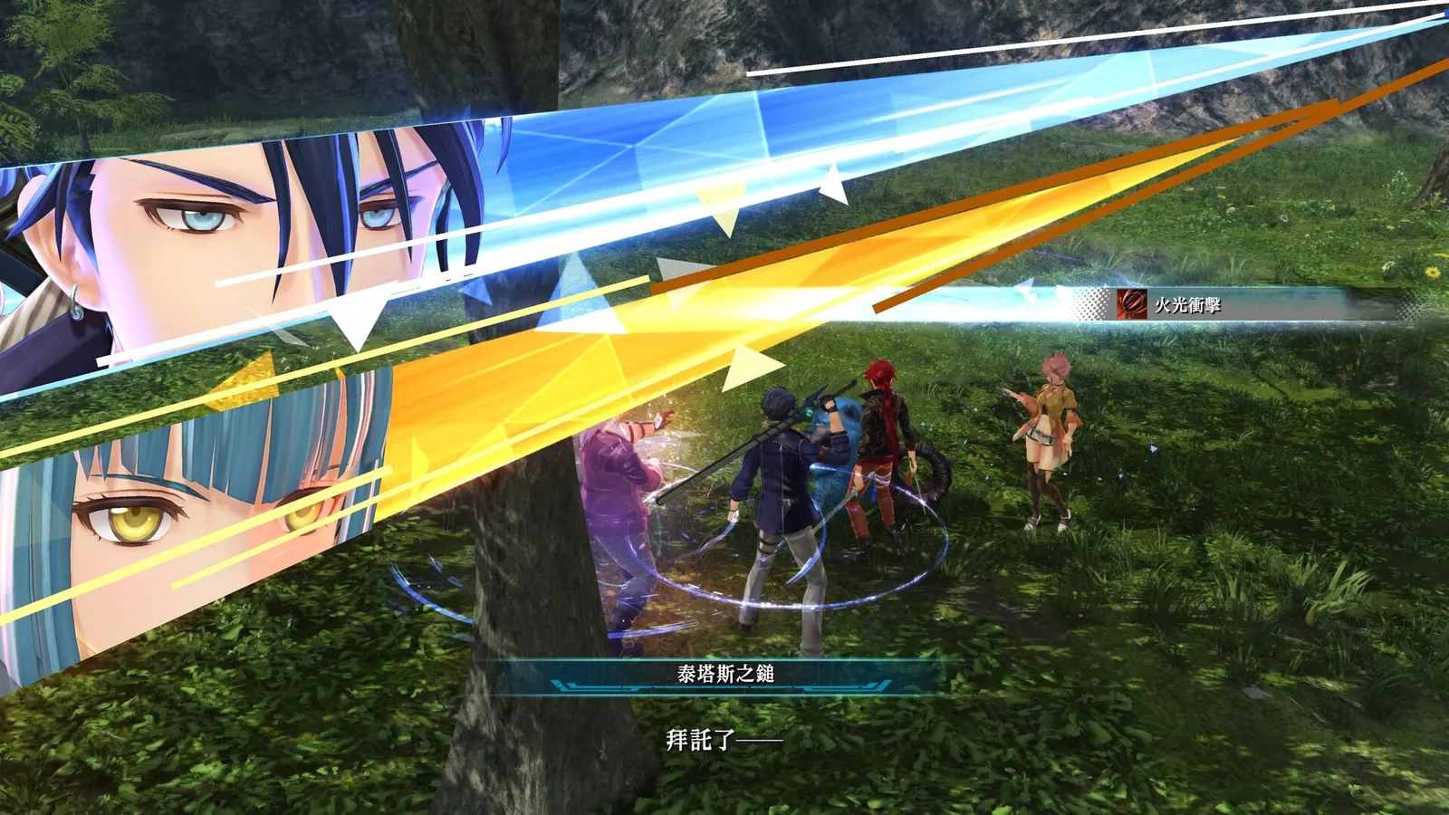 The Legend of Heroes: Kai no Kiseki -Farewell, O Zemuria- media 6