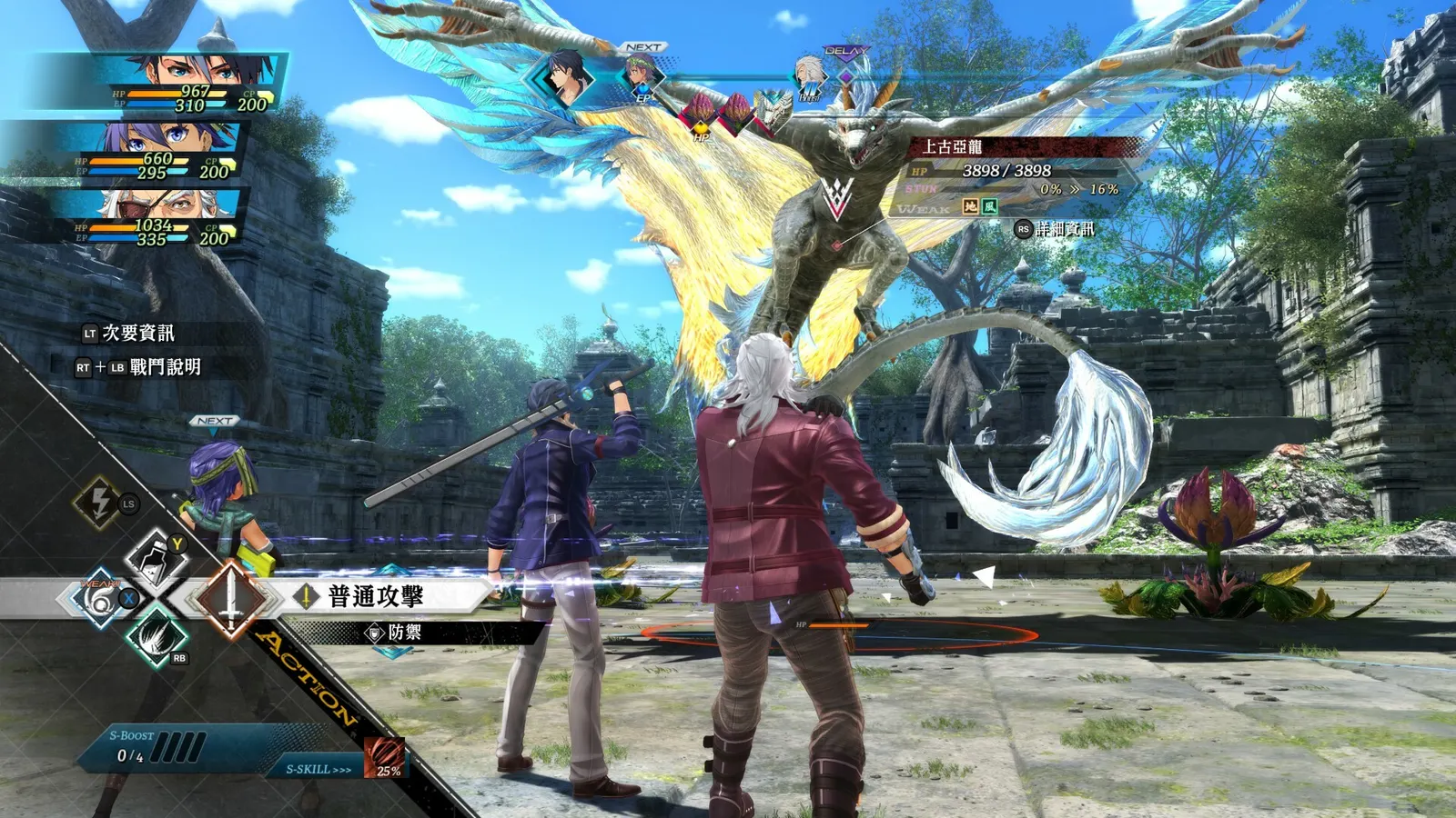 The Legend of Heroes: Kai no Kiseki -Farewell, O Zemuria- media 7