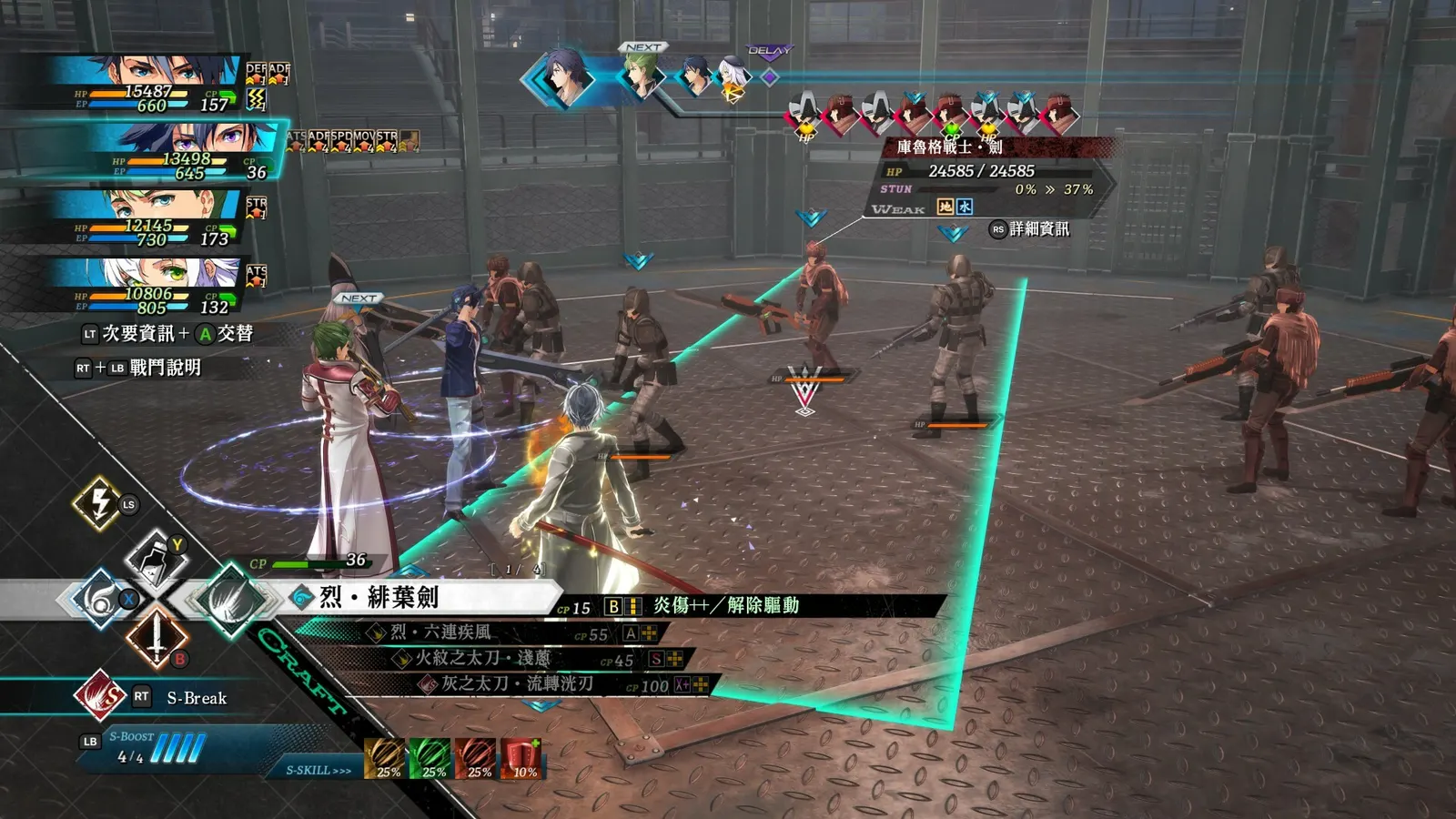 The Legend of Heroes: Kai no Kiseki -Farewell, O Zemuria- media 8