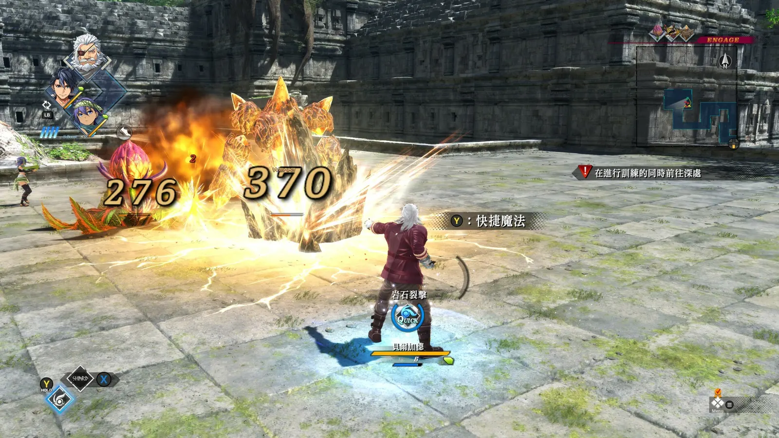 The Legend of Heroes: Kai no Kiseki -Farewell, O Zemuria- media 9