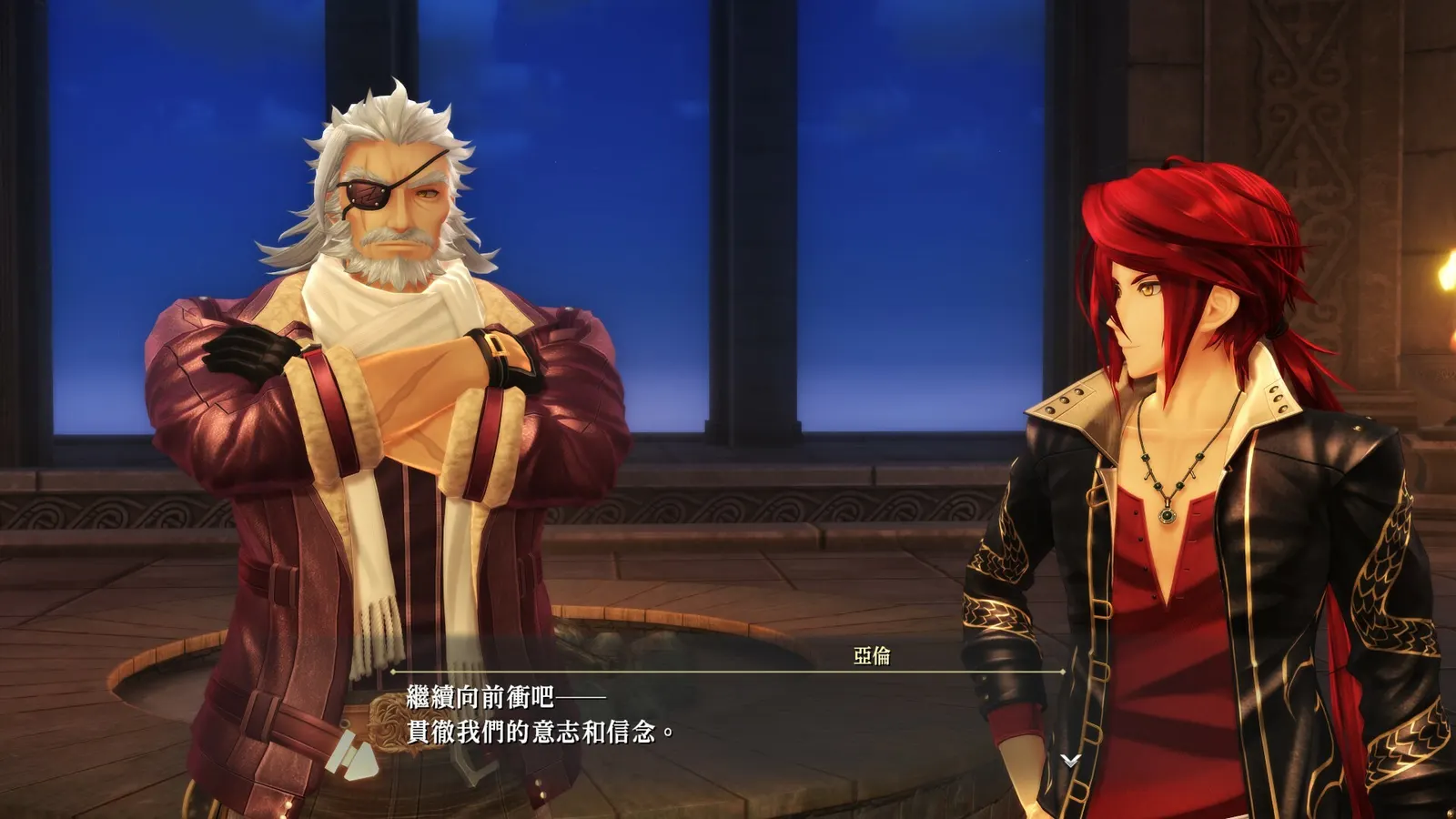 The Legend of Heroes: Kai no Kiseki -Farewell, O Zemuria- media 10