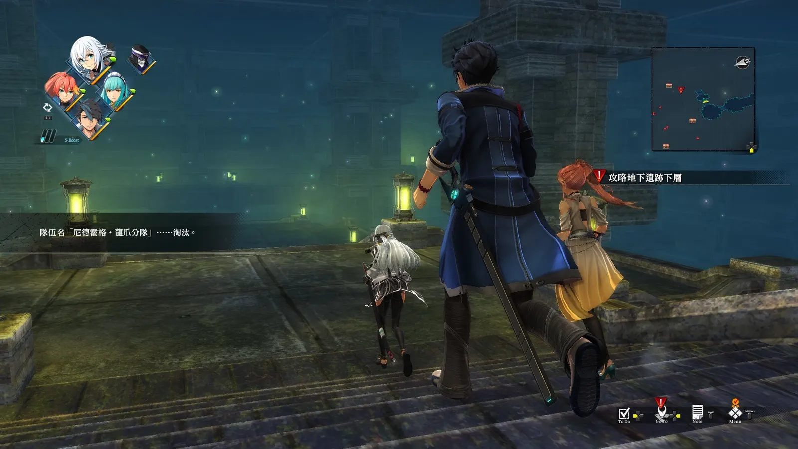 The Legend of Heroes: Trails through Daybreak media 5