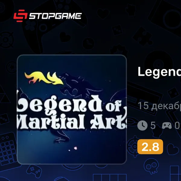 Обкладинка гри Legend of Martial Arts