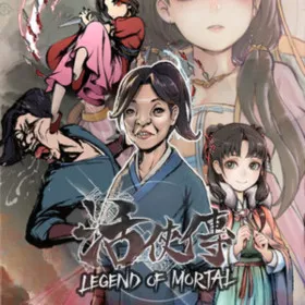 Обкладинка гри Legend of Mortal