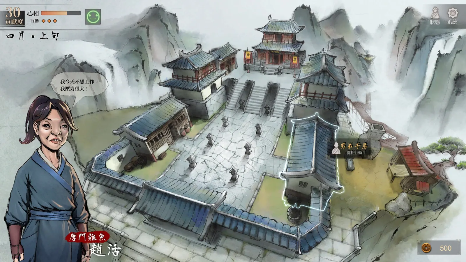 Legend of Mortal media 5