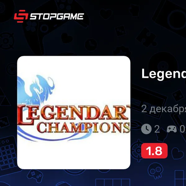 Обкладинка гри Legendary Champions