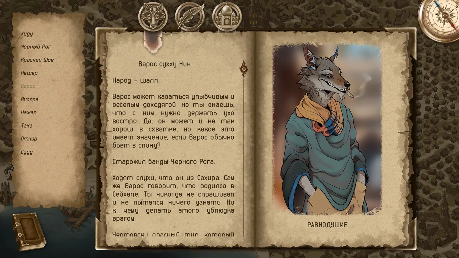 Legends of Savvarah: Time of Pariah media 8