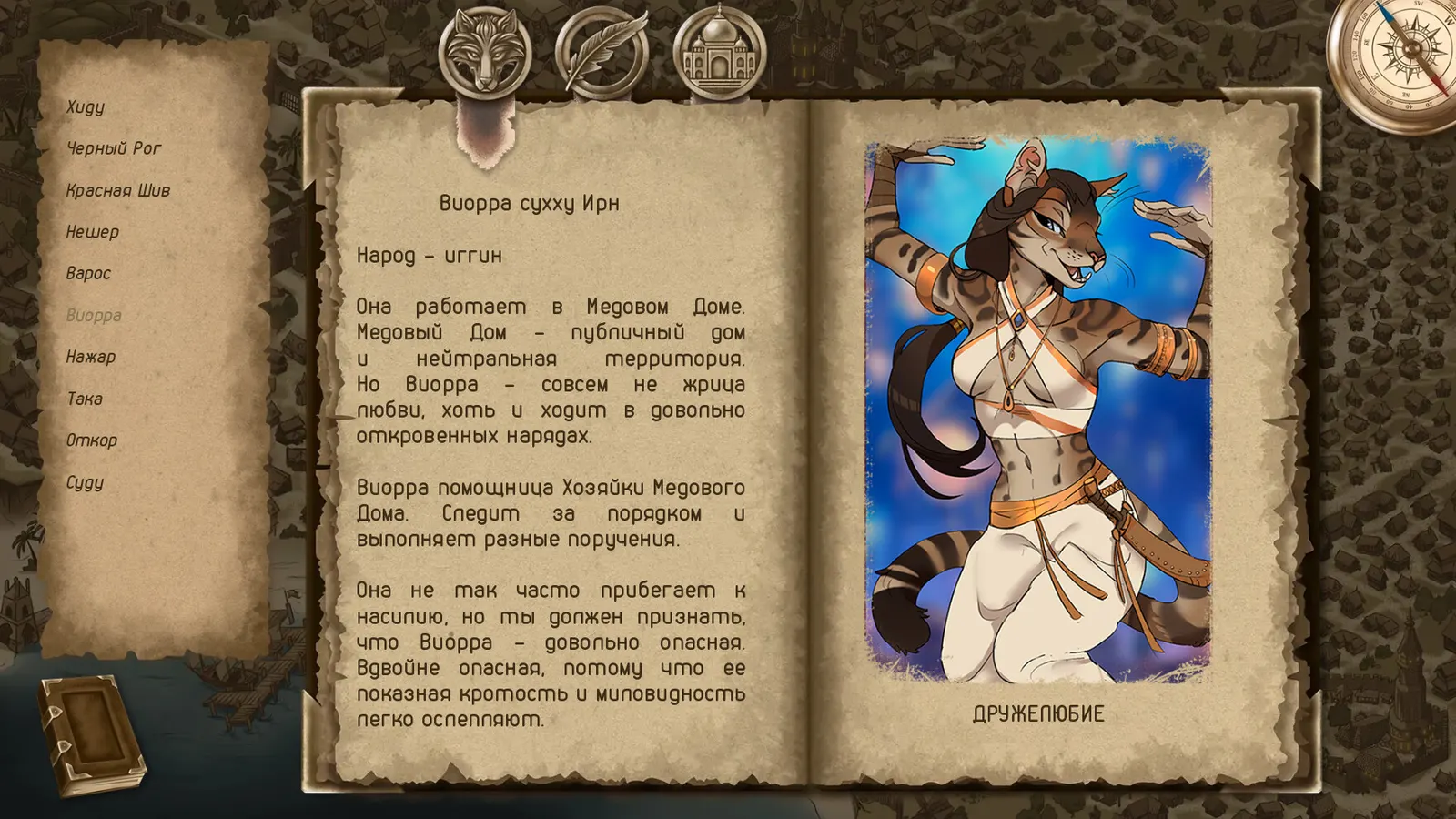 Legends of Savvarah: Time of Pariah media 13