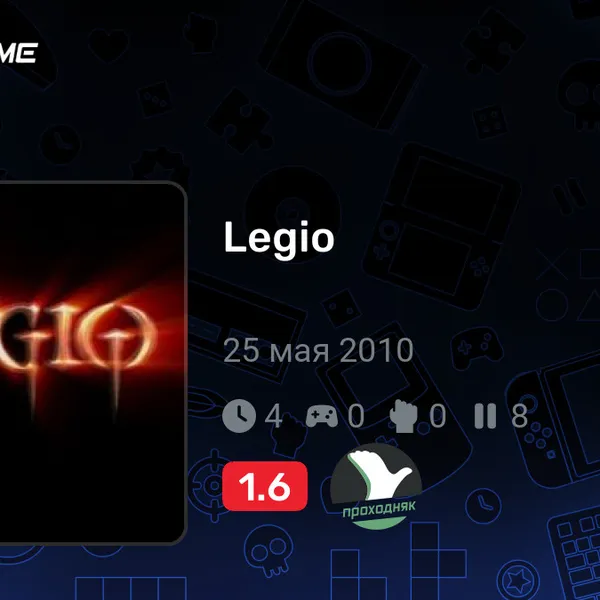 Обкладинка гри Legio