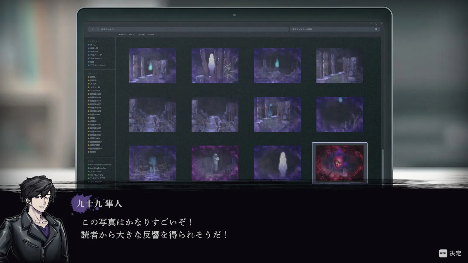 連呪 media 12
