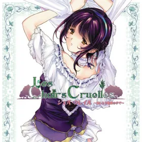 Обкладинка гри Les Chairs Cruelles ~Aishiau Touhi no Naka de~