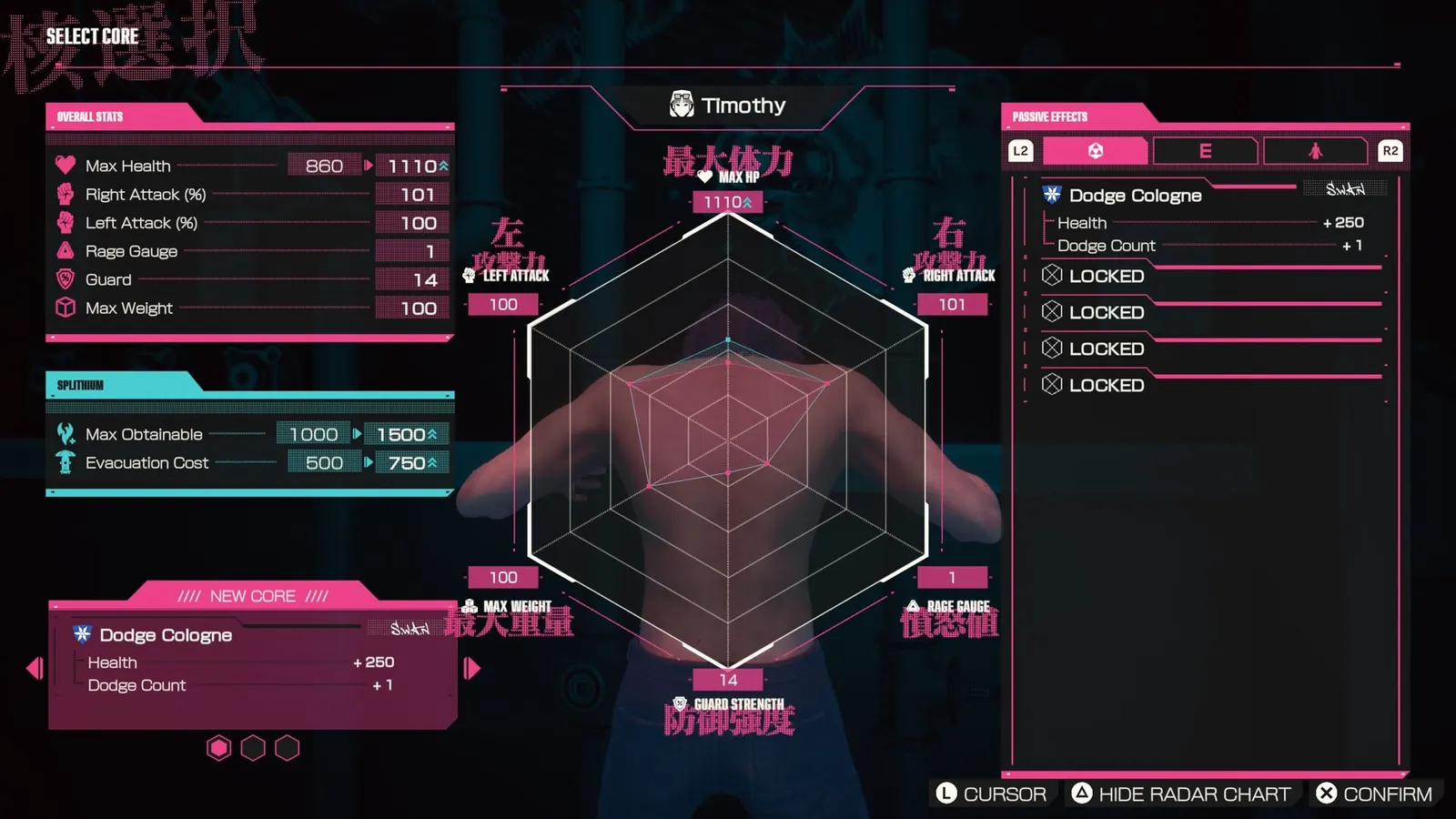 LET IT DIE: INFERNO media 8