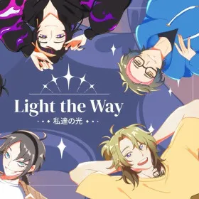 Обкладинка гри Light the Way