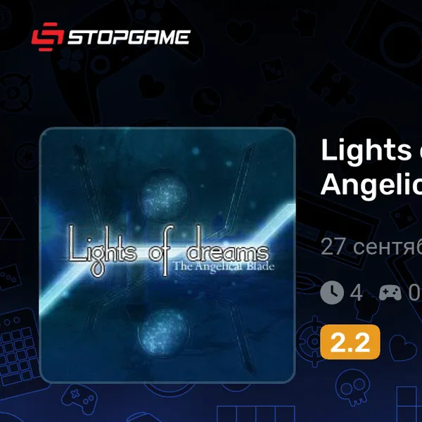 Обкладинка гри Lights of Dreams: The Angelical Blade