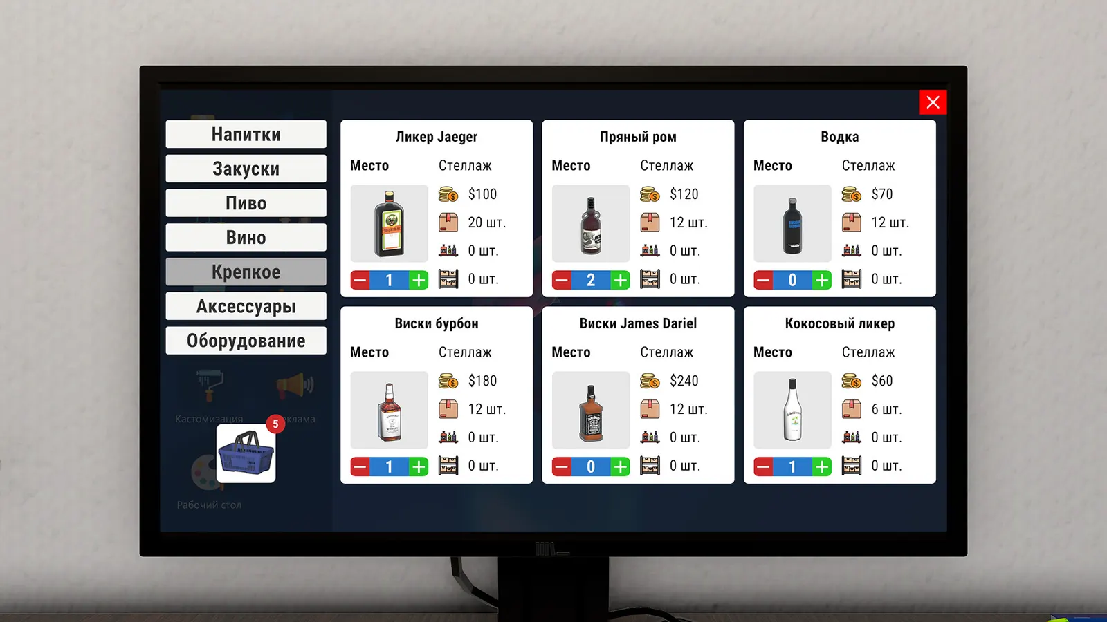 Liquor Store Simulator media 7