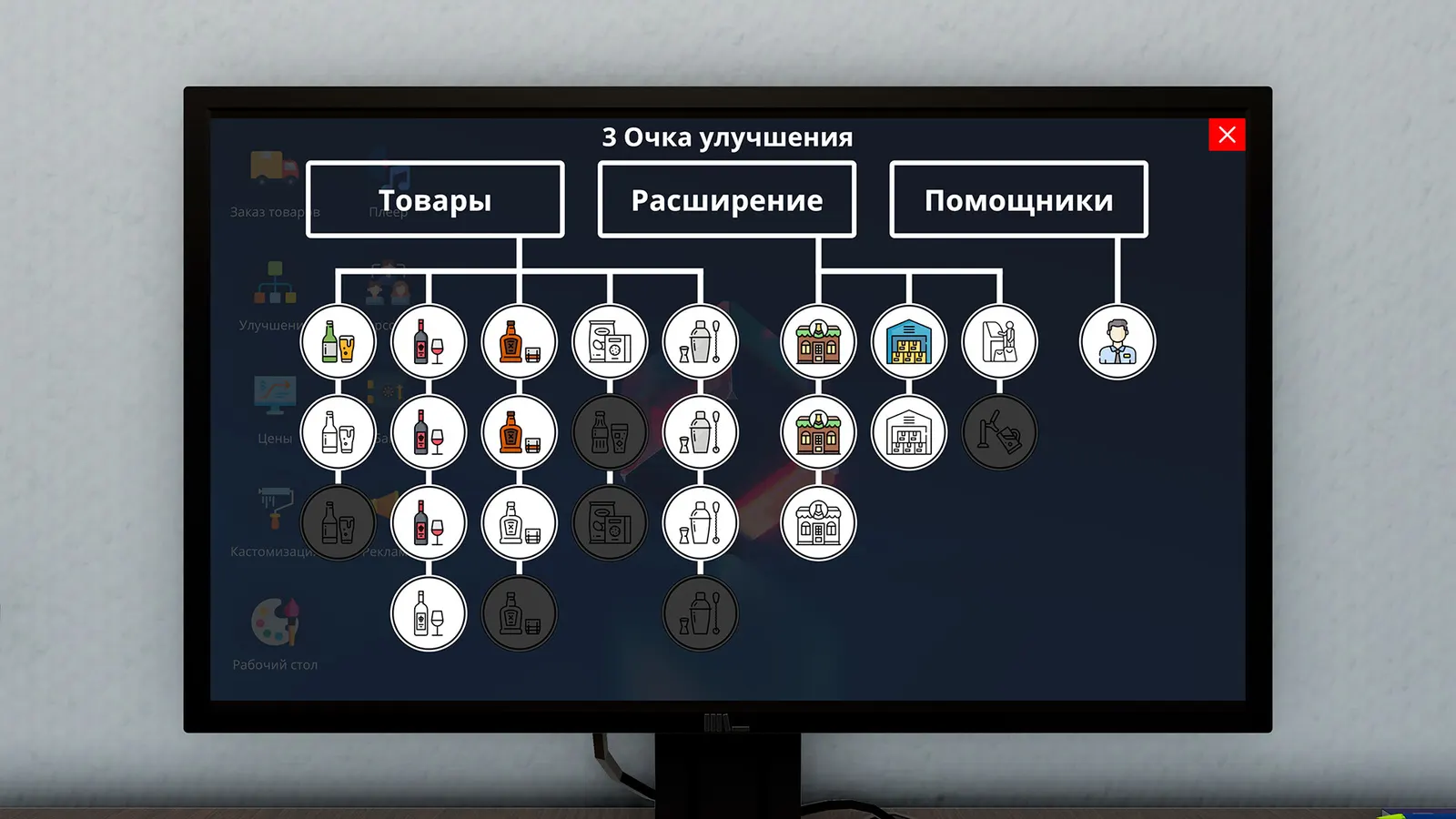 Liquor Store Simulator media 10