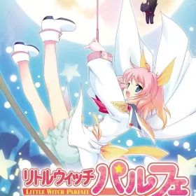 Обкладинка гри Little Witch Parfait