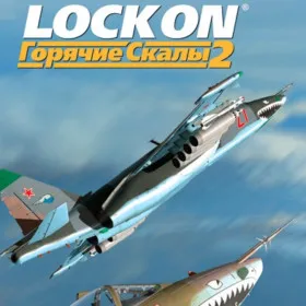 Обкладинка гри Lock On: Flaming Cliffs 2