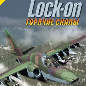 Обкладинка гри Горячие скалы