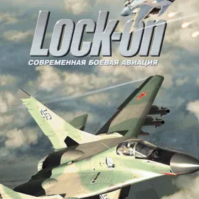 Обкладинка гри Современная боевая авиация