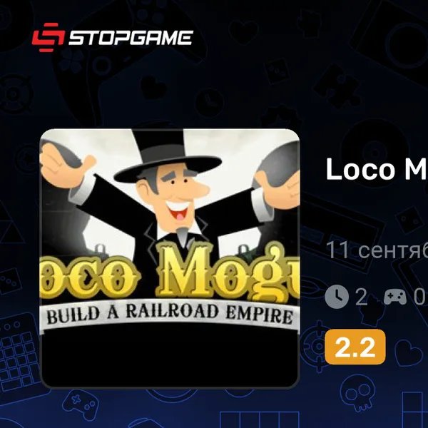 Обкладинка гри Loco Mogul