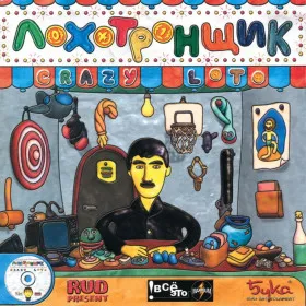 Обкладинка гри Lohotronshhik: Crazy Loto