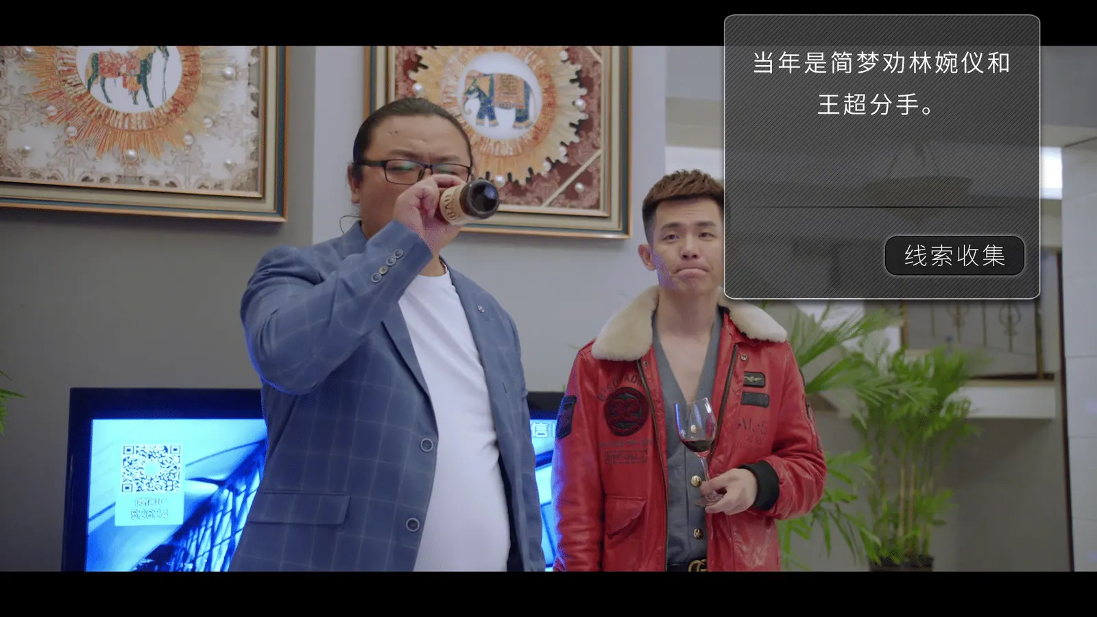 好久不见 - Long Time No See media 3
