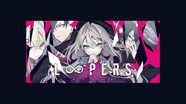 LOOPERS