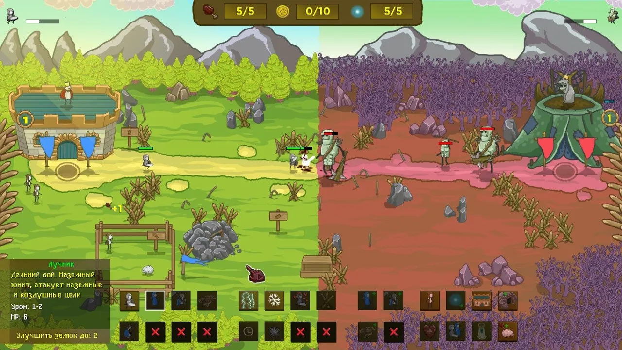 Lord of the Click 2 media 3