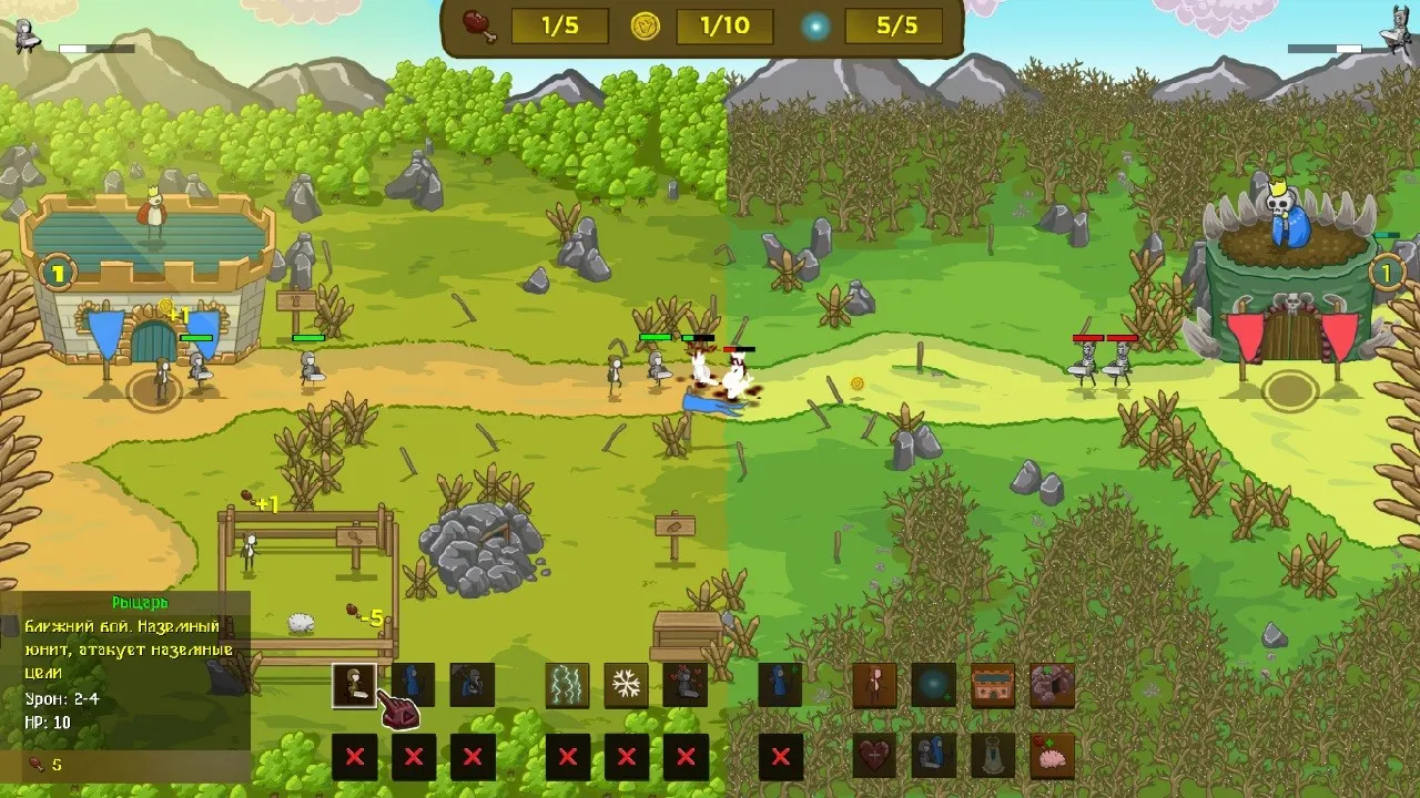 Lord of the Click 2 media 7