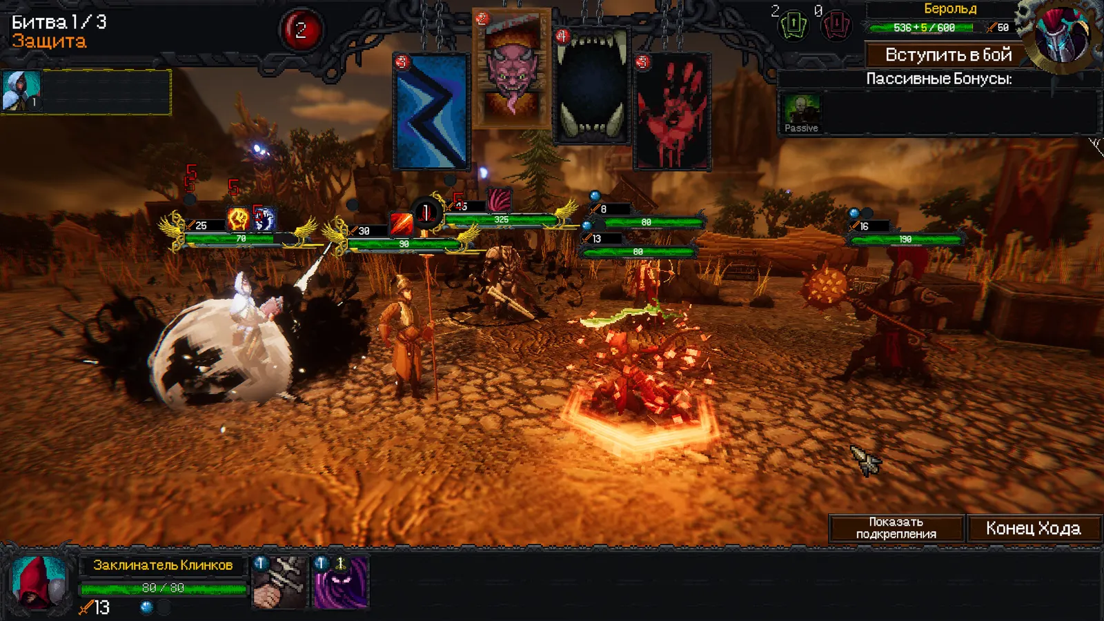 Lords of Ravage media 9