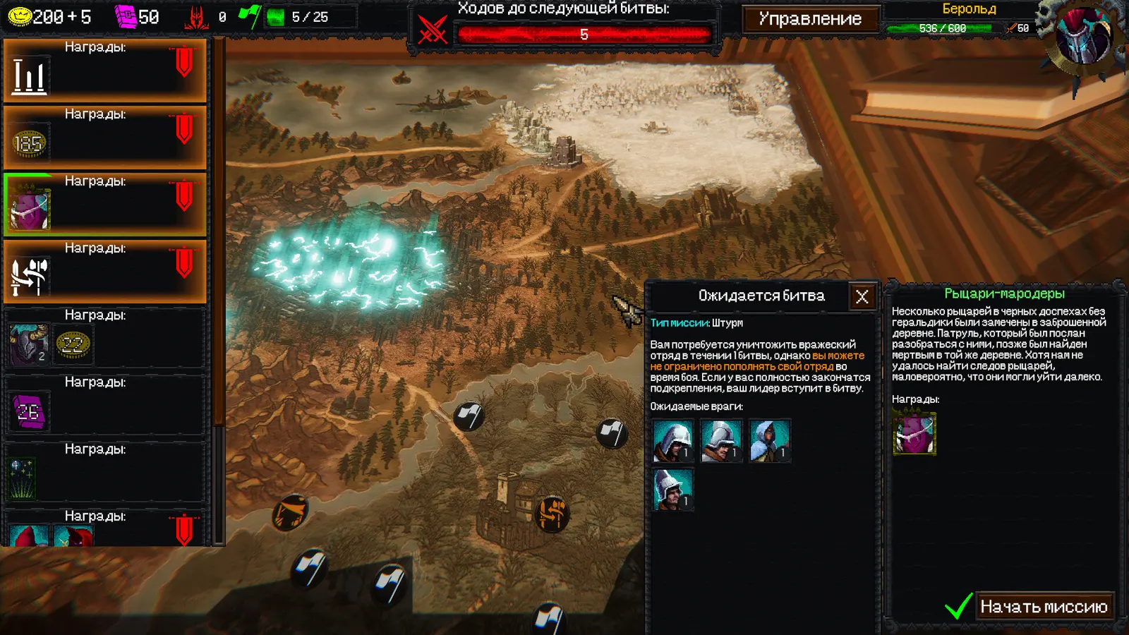 Lords of Ravage media 10