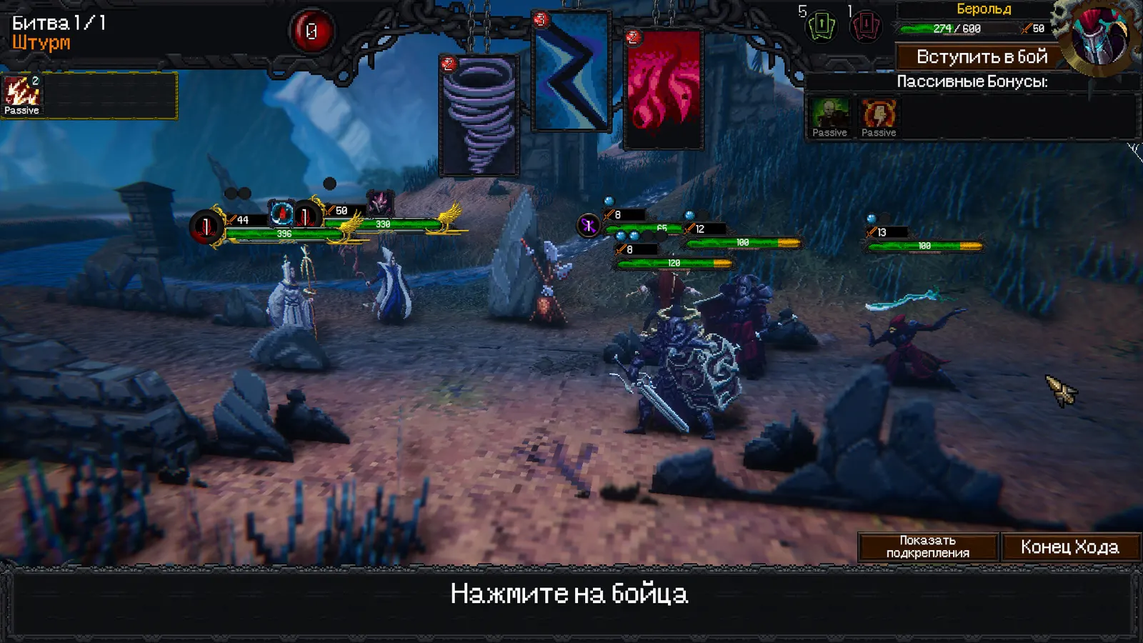 Lords of Ravage media 12