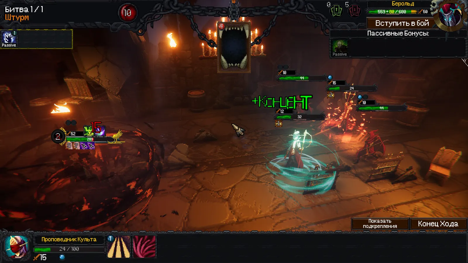 Lords of Ravage media 13