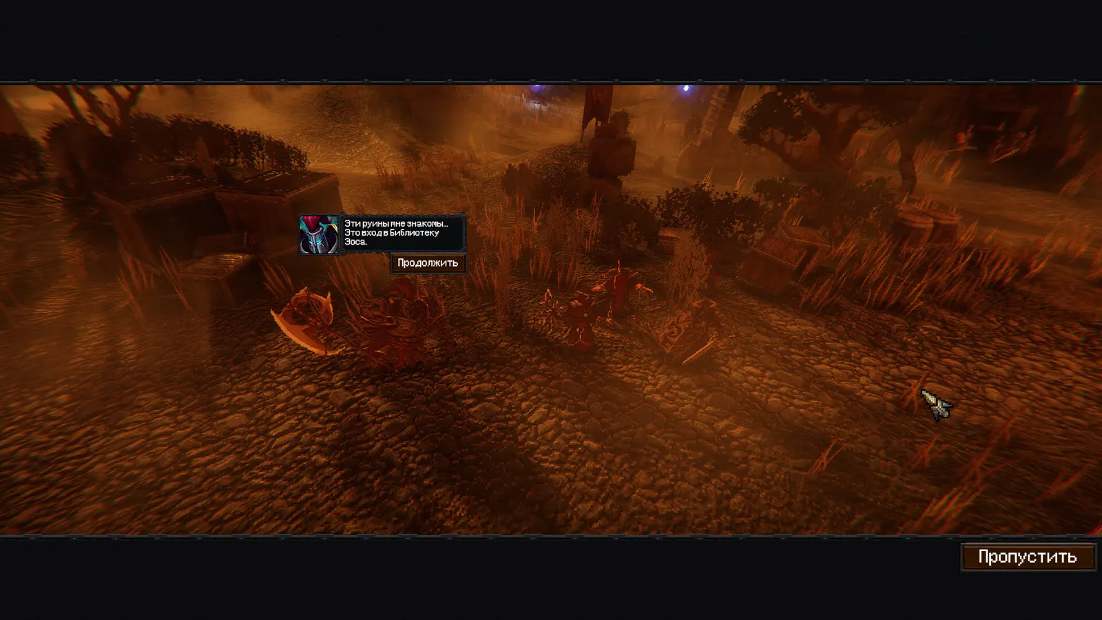 Lords of Ravage media 14