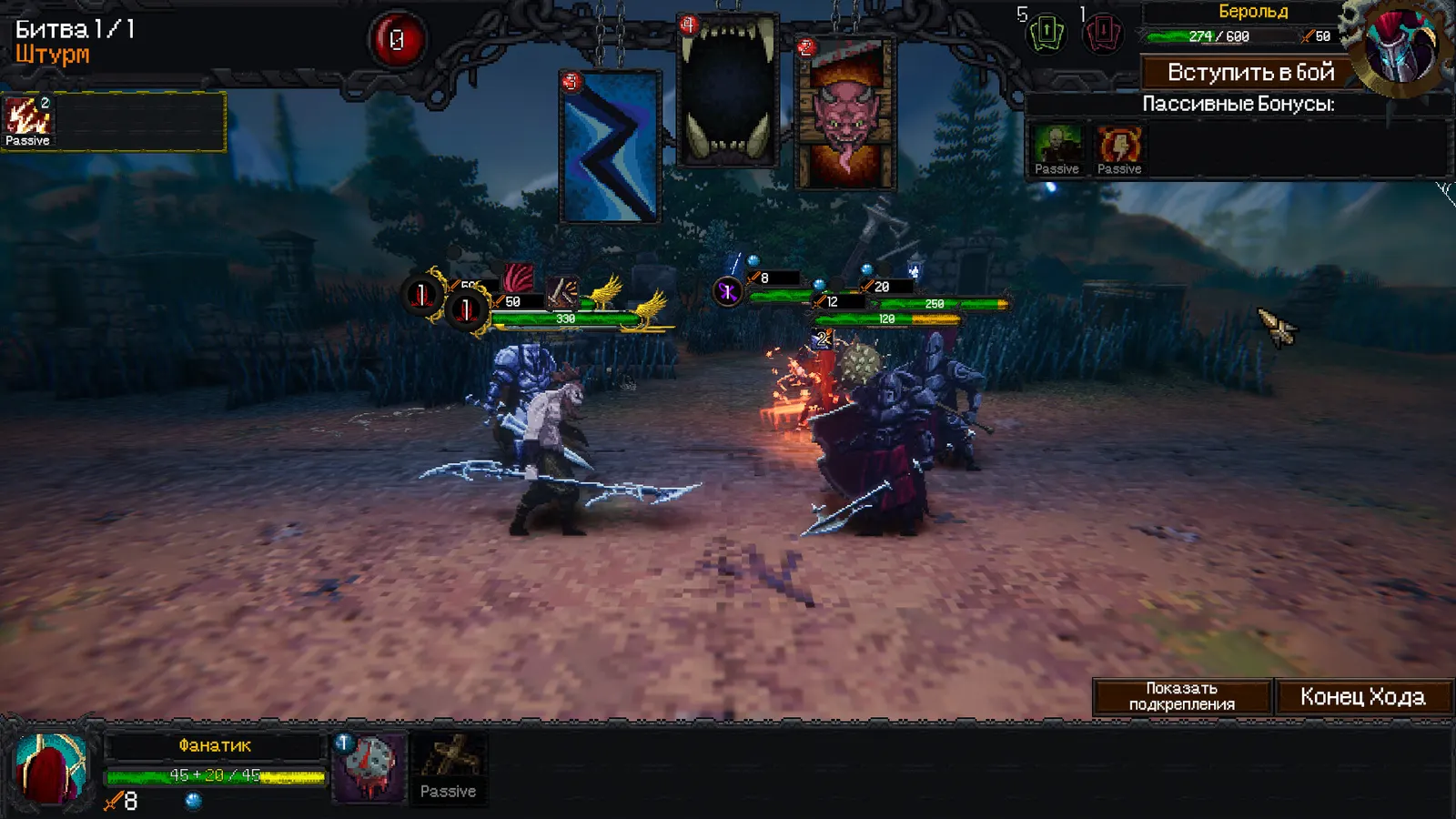 Lords of Ravage media 15