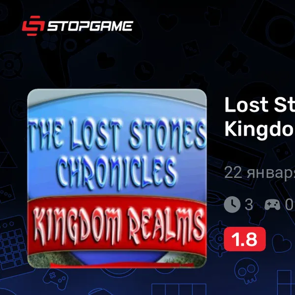 Обкладинка гри Lost Stones Chronicles: Kingdom Realms