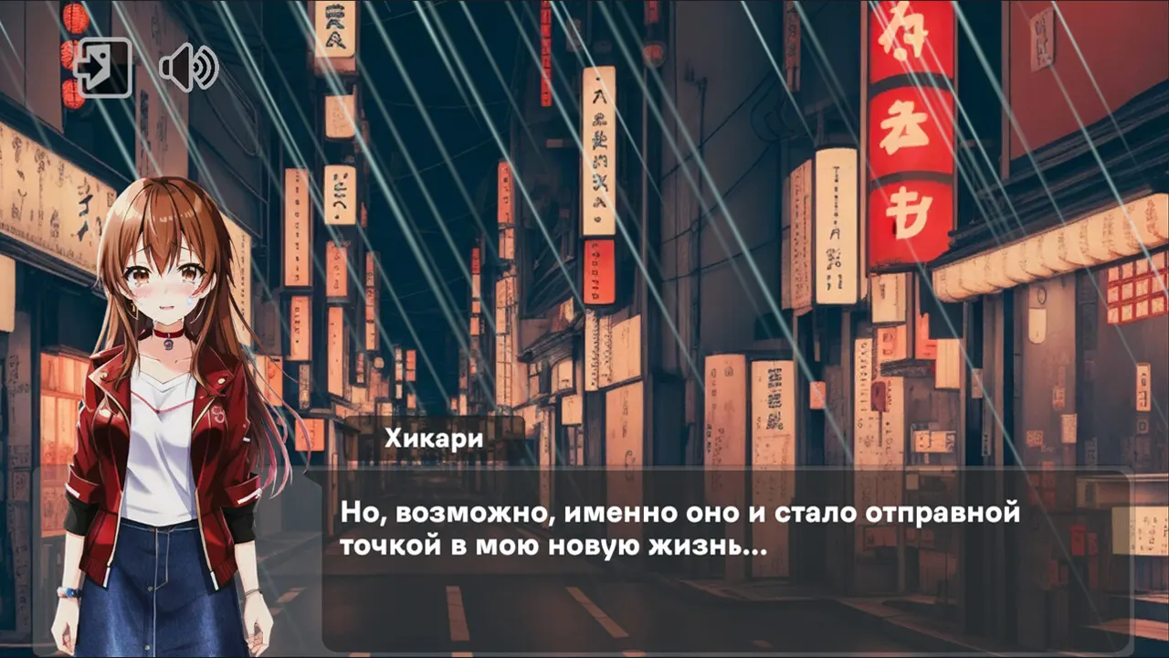 Love and Crime media 2